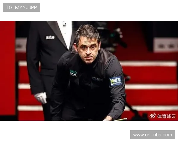 斯诺克世锦赛爆冷：卫冕冠军奥沙利文首轮出局